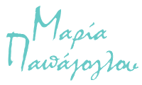 maria-sign-2-1 green https://mariadentist.gr/wp-content/uploads/2026/01/maria-sign-2-1-green.png